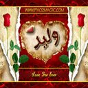 وليد المصرى (@01207005380) Twitter