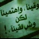 تألمت ولكن تعلمت♡ (@00ce03cb2026483) Twitter