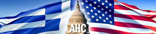 American Hellenic Council #Hellenism
Largest Hellenic organization west of the Mississippi