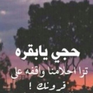 ـ دخلت هنا ؟ استغفر طيب ')