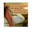 عبدالعزيز البلادي (@2354Aazooz) Twitter