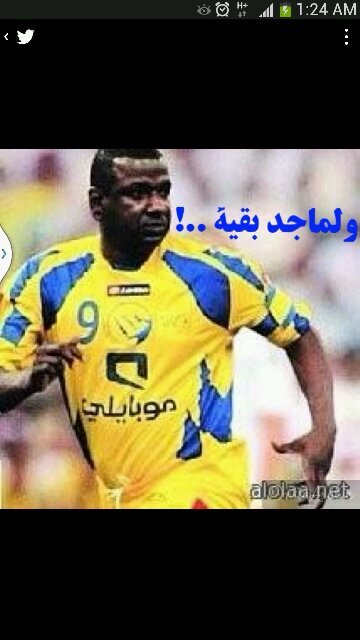 ‏‏(‏سبحان الله وبحمده)