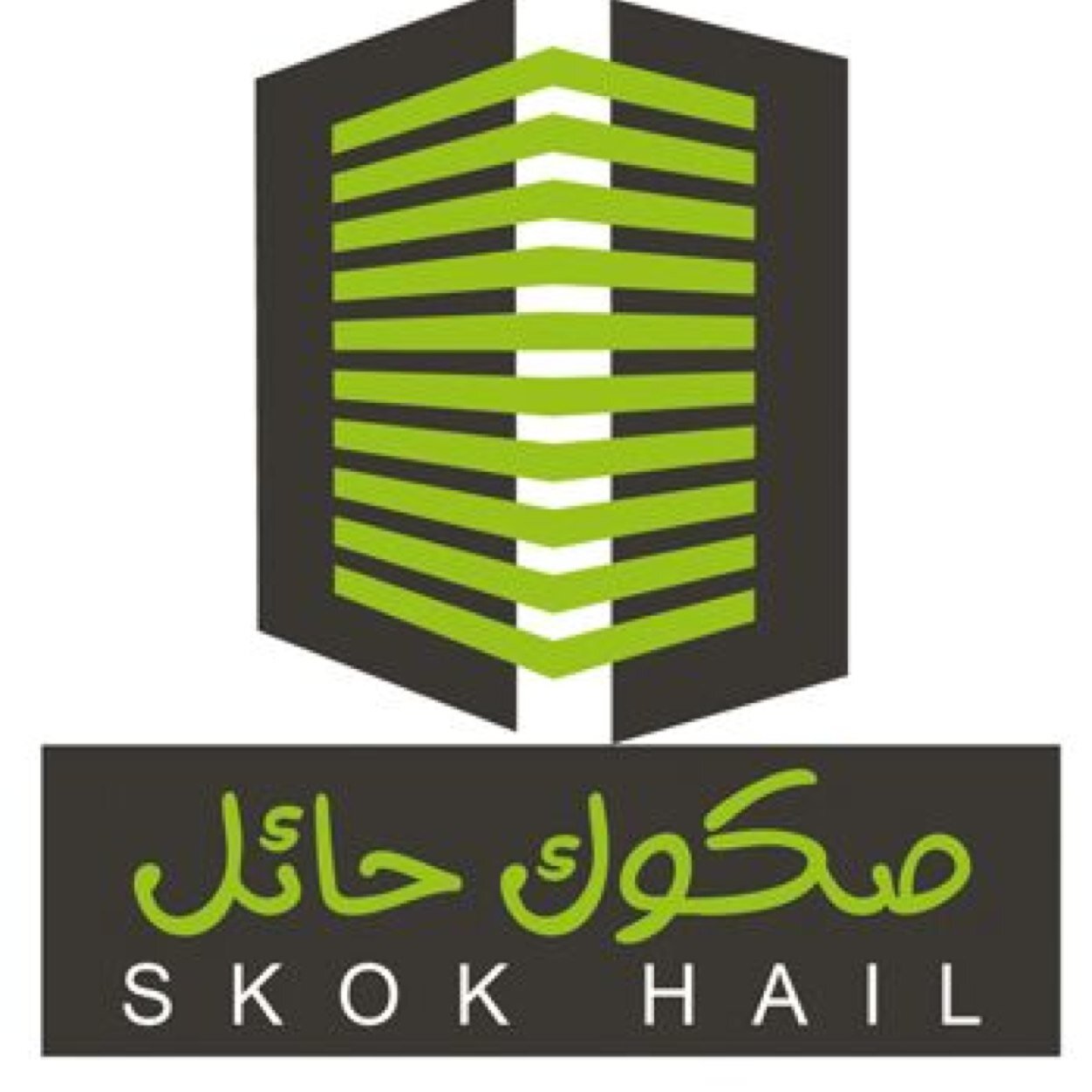 ‏شركة متخصصة في تطوير وصناعة العقار جوال 0531110777