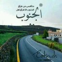 ღحٍبّـاٌيبّـ وﻧَاٌسُ (@0554570177) Twitter