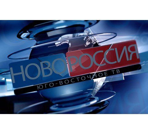 Новороссия ТВ (@novorossiatv) | Twitter