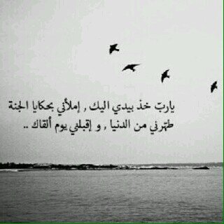 اللهم صلِ على محمد..                                                                                                                     حايل