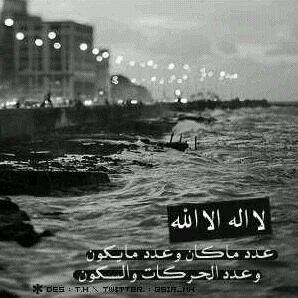 استعفرالله ♥