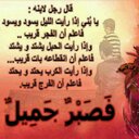 أبوماهر حمدون (@009639946944783) Twitter