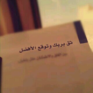 ‏‏حساب لذكر اللّه _ الحمدلله وسبحان الله ولااله الٲالله والله اكبر -   صلوآ علئ هادي البشرية        ٱسٱل الله ان يحسن خاتمتنا اجمعين ...