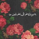 لجدتيَ رحمة آللہ ' (@05837788) Twitter