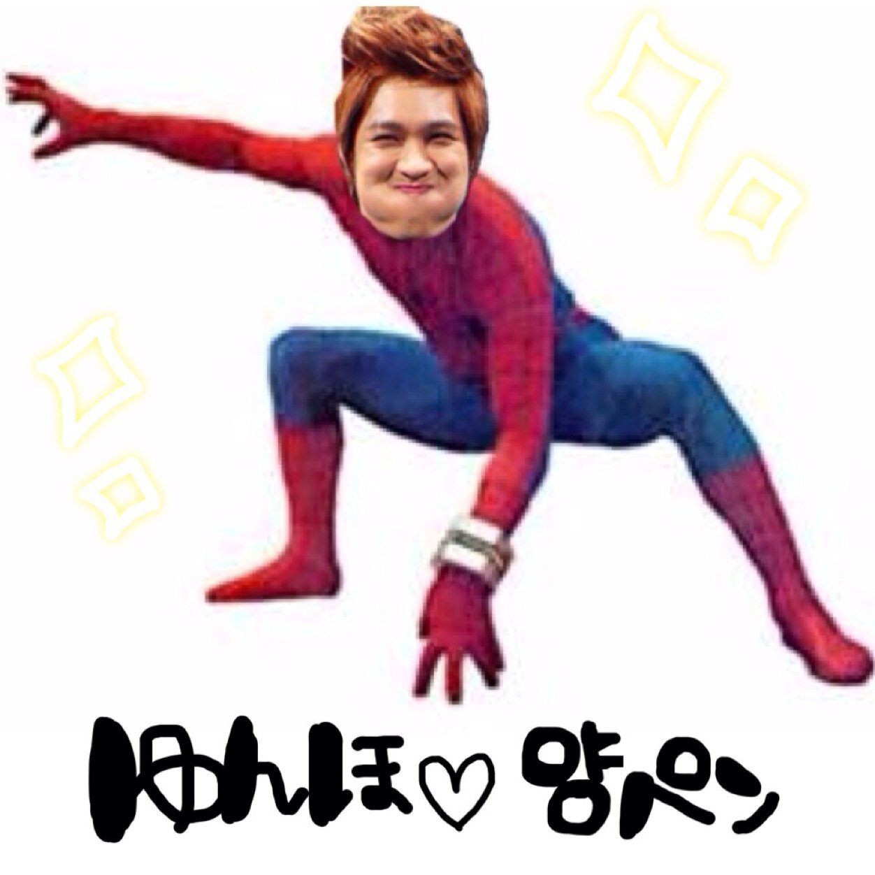 엠블랙❥❥ヤンさん大好き/// タオルと頭わちゃわちゃの奇跡✩相方このみん!!!!!!