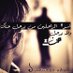 الحاااااالمه (@ali13982) Twitter profile photo