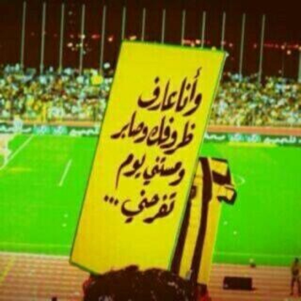 جيش الاتحاديات