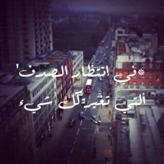 الحسب مهكر من قبل مركز المعلومات والرصد