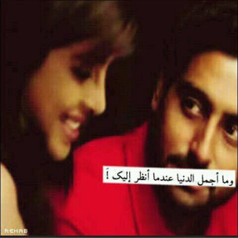 ‏عَششآنّ هِيبة حَضوريّ مَ يدَآنوني ّشَبيھة نفسِي ۈلٱ أشبَہَ أحَد ثَاني ...*  (رقية)