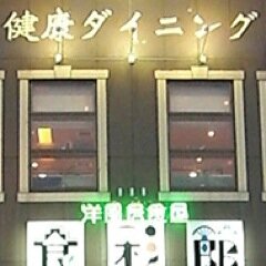 那覇市おもろまちにある、健康ダイニング万菜（ばんざい）のアカウントです。ファミリーレストラン風・バイキング形式です。妊婦さん割引（20%）あり。