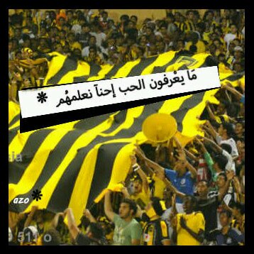 (أول نادي سعودي)