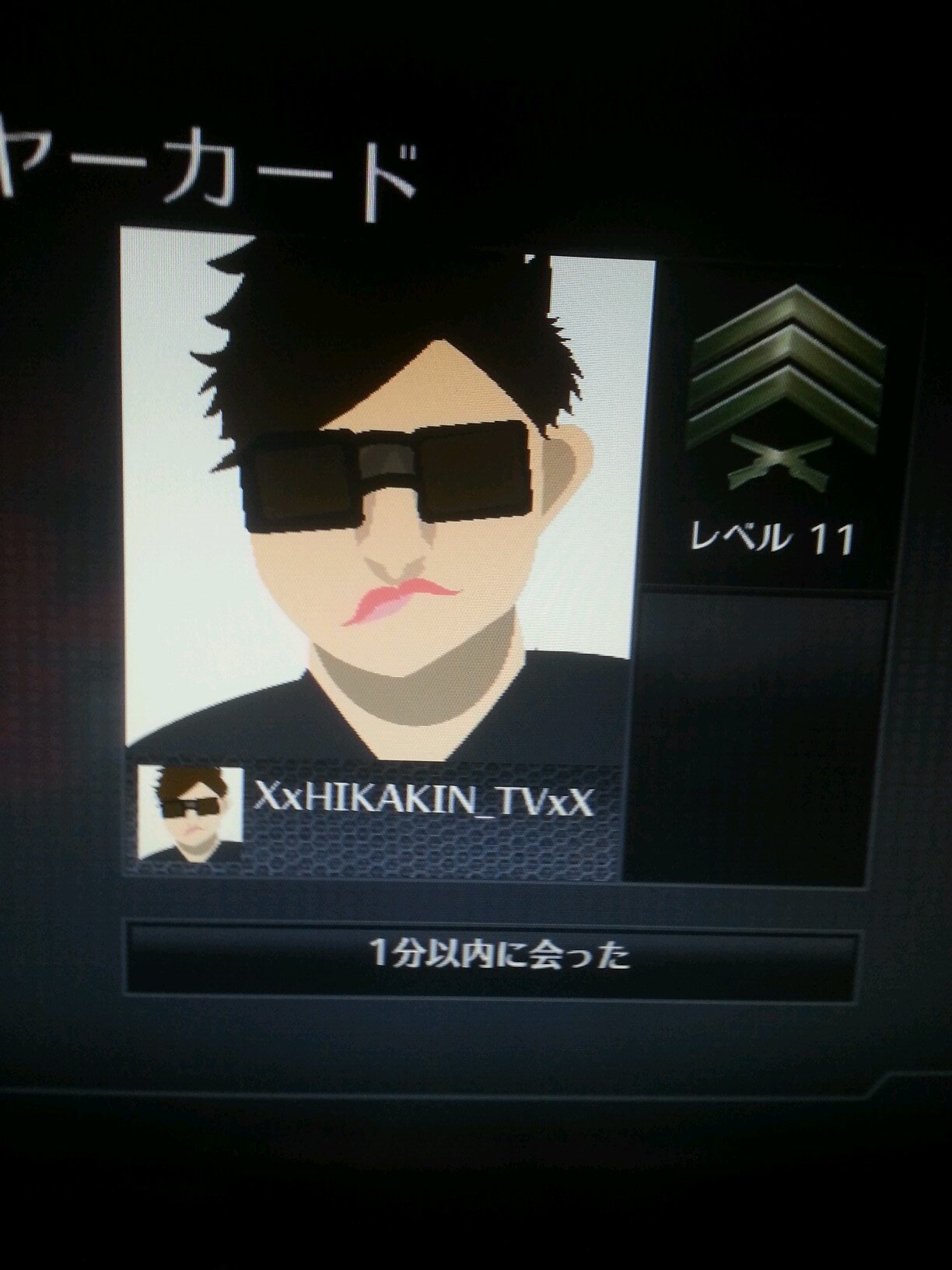 閉鎖