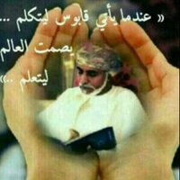 صرخة عضب  (@aym_an1986) 's Twitter Profile