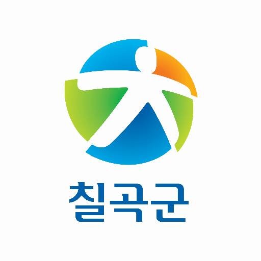 잘사는 군민, 새로운 칠곡