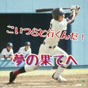 みきや (@0829Mikiya) Twitter