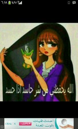 خريجة إدارة الأعمال (اقتصاد) ؛شخص ينبع من داخله التفاؤل.