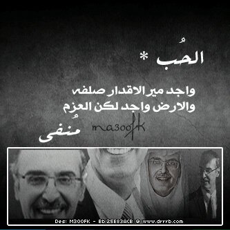 إذا لم تحصل في الحب على الاهتمام حينها يصبح الرحيل واجباَ ♡'