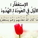 توته العنزيه°`^ (@000aa11141) Twitter
