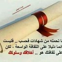 عوض عدلان (@0962890696) Twitter