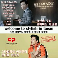 스타일리쉬 인 태안 (@stylishintaean) 's Twitter Profile