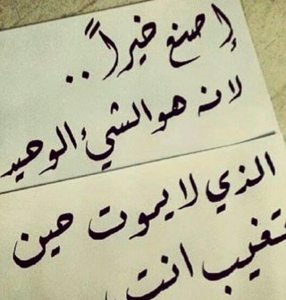 حاصل على شهادة الهندسة
