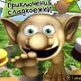 Средняя скорость семяизвержения – 44 км/час.