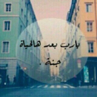 ﷽ ﴿ إِنَّ اللَّهَ وَمَلائِكَتَهُ يُصَلُّونَ عَلَى النَّبِيِّ يَا أَيُّهَا الَّذِينَ آمَنُوا صَلُّوا عَلَيْهِ وَسَلِّمُوا تَسْلِيمًا ۞ ﴾