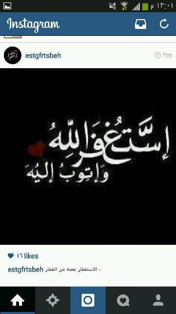 ‏حساب ديني وصدقه جاريه للجميع اتمنى نشرر الحساب لتعم الفائده وفقنا الله واياكم للعمل الصالح