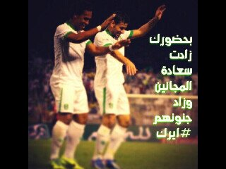 اهلاوي ولاعب في الشوق