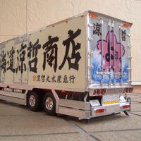 涼哲丸 (@ryotetsumarusui) 's Twitter Profile Photo