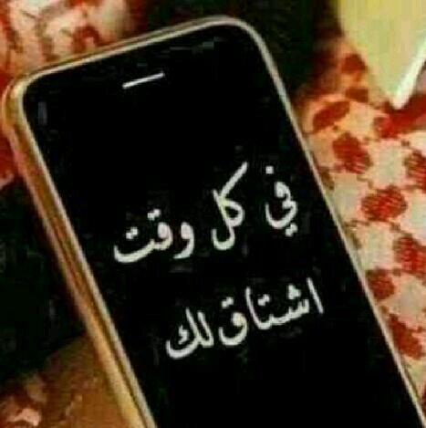 هلاليه وفتخر واللي مو عاجبه ينتحر