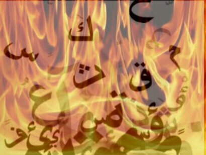 مهماَ اسعدتنا الدُنيا فَ ستبقى
سَعادة الجنّہ اعظم وَ اجمل 
يَ خالق الجنّہ ارزقنا فردُوسَهآ ..*تابعوني فالمفضلـهہ