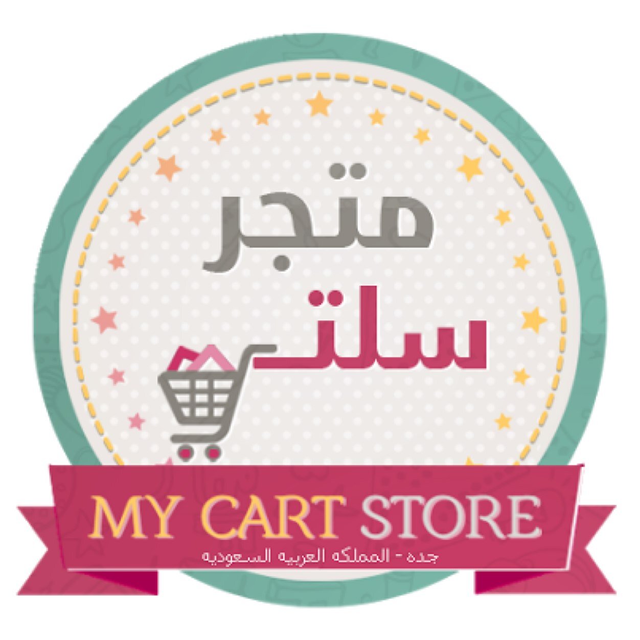 Whatsapp: +966 542059472 ✿ Kik: slatii ✿ Instagram: slatii ✿ Gmail:slatii10@gmail.com ✿ BBM: 74307633 ✿نوفر لكم الشراء من مختلف المواقع العالمية✿