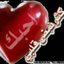 تروك (@0530458097) Twitter