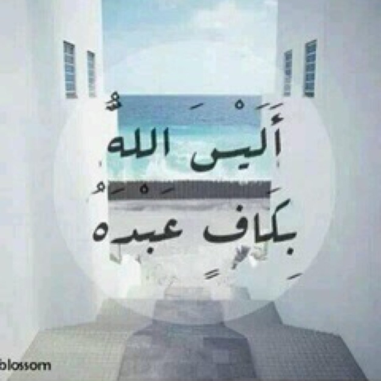 انا هنا اعبر عن رأيي الشخصي ، بعيداً عن السياسه، لااجبرك قبوله ، كوني لا ارد,,هذا استجابة لفن الانصات لرأي الغير،( اتقبل النقد لكن بدون ان يكون لغة السب والشتم)