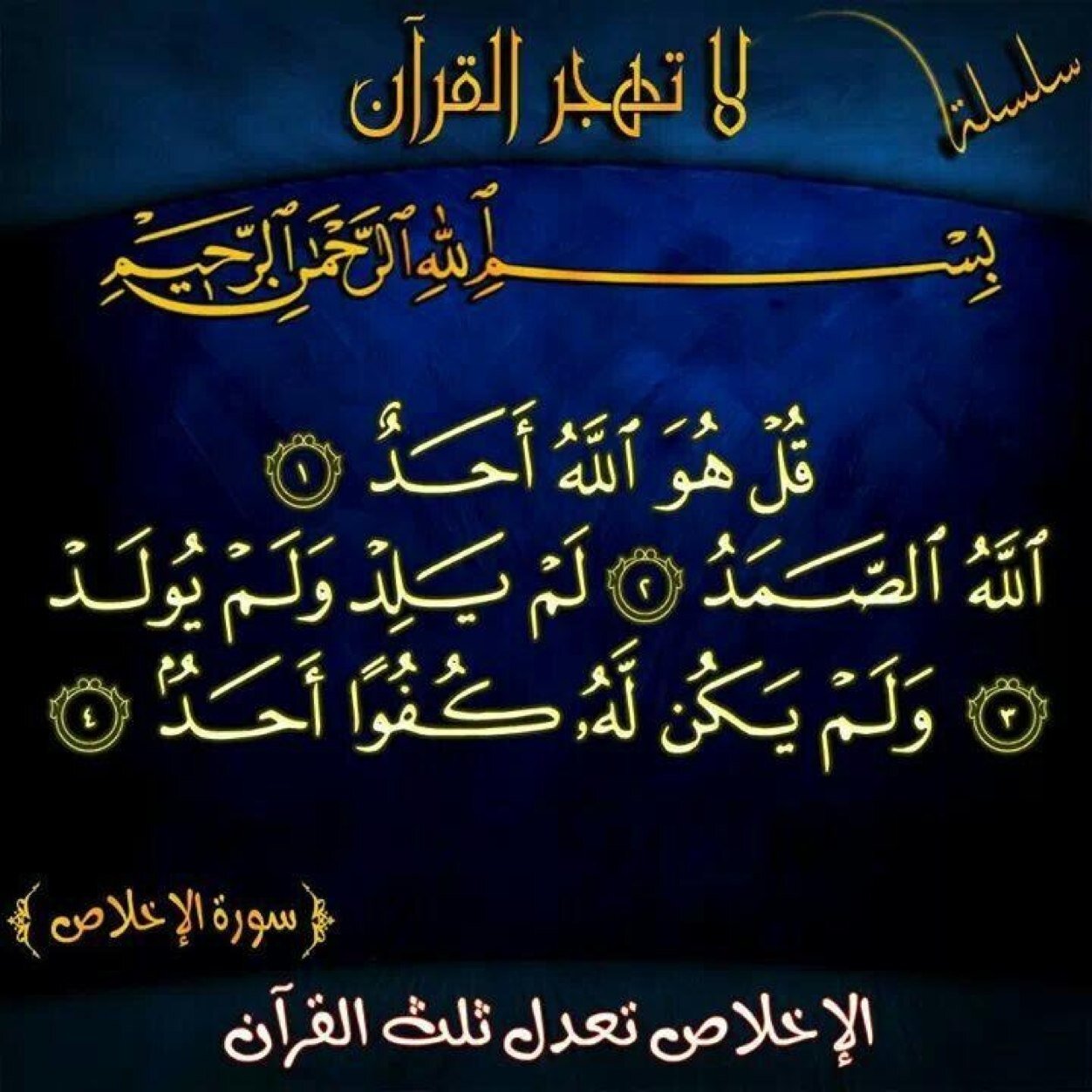 #لآجلك اختي_آل هنوف رحم الله روح لآ تُنسى وملامح لا تغيب عن البال اشتقنااليها رحم الله كل روح غاليه تحت الثرى '-دعواتكم إليها.