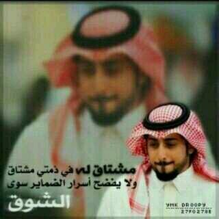 & استغفر الله & خلك عزيز آلنفس لو همومك جبآل لآ تشكي للناأس من حر مآ فيك هذآ آلزمن ياصاحبي كله ناس يهدون لك آلبسمه :)و يرجعون يبكونك :( .. شكراآ ي دنياء ..