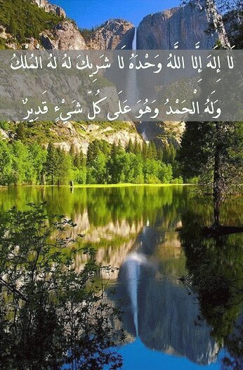 ‏‏‏‏‏‏‏سبحان الله وبحمده#استغفرالله #يارب عفوك وغفرنك      ###    لا للصور المحرمه#