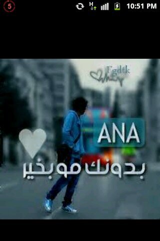 ‏أبِيگ عطر لآعصف فينيْ الشوق أشمّـہ.            وناسه ستبقى في مخيلتي لن يمحوها الزمن #y