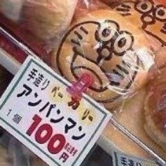 あんま呟かないですが！