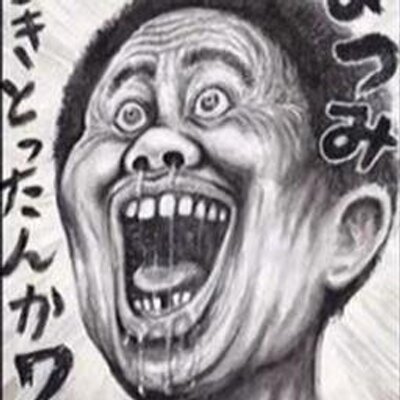 大塚隆生 Ryuuuuki0808 Twitter