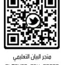 متجر #القلم_القارئ (@0583636600) Twitter