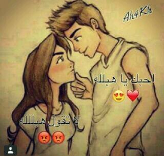 انغمَستُ بِ الكِبريَاء كَثيِراً لِدرجةِ انِنيْ احَياناً انزِفٌ شَوقاً وَ لكِننيَ لا ابٌوحَ ♡                   Zaenab.KSA
