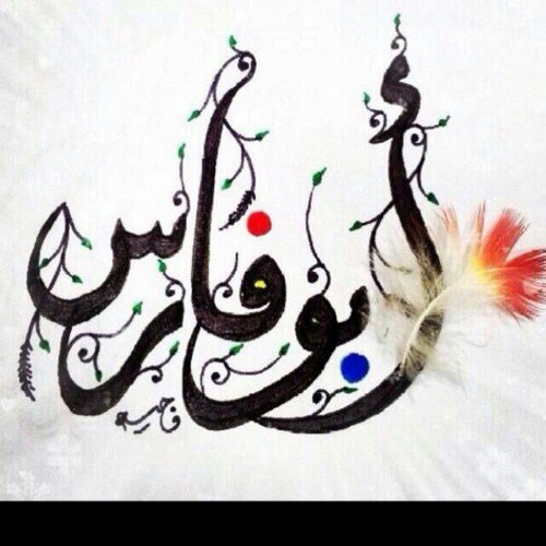 جميع ما اكتبه من كلماتي✒✏